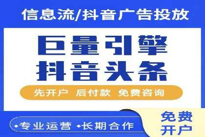 竞价SEM实战案例：餐饮行业线上线下联动营销