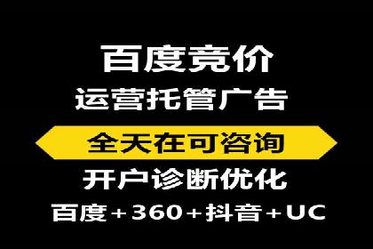 某知名品牌SEM优化托管的策略与成果