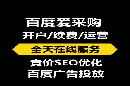SEM竞价培训实战经验：如何制定投放计划