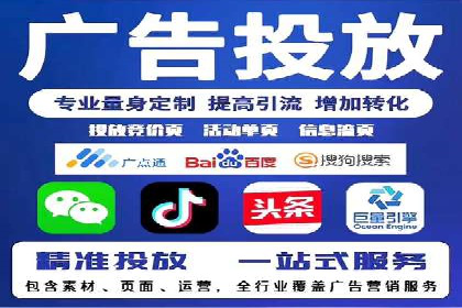 SEM托管服务助力教育机构快速提升品牌知名度